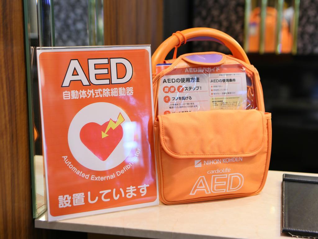 Apa Hotel Fukushima Ekimae Екстериор снимка